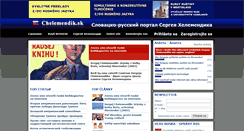 Desktop Screenshot of chelemendik.sk